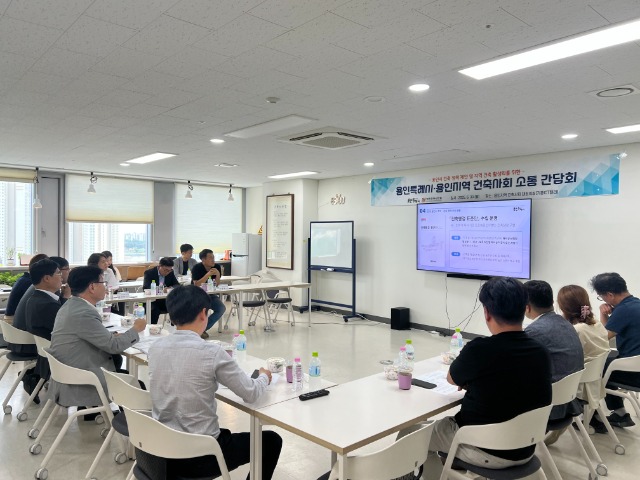 6. 6월 30일 용인지역 건축사회 대회의실에서 소통간담회가 열렸다.jpeg