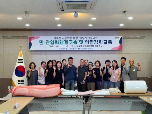 9. 용인특례시 기흥구가 마북천 수질오염사고 대비 훈련을 진행했다..jpg