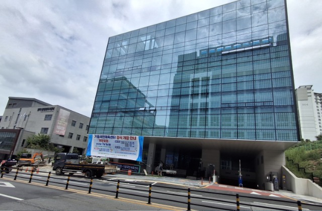 3-1. 용인특례시 기흥국민체육센터·흥덕청소년문화의집 전경.jpg