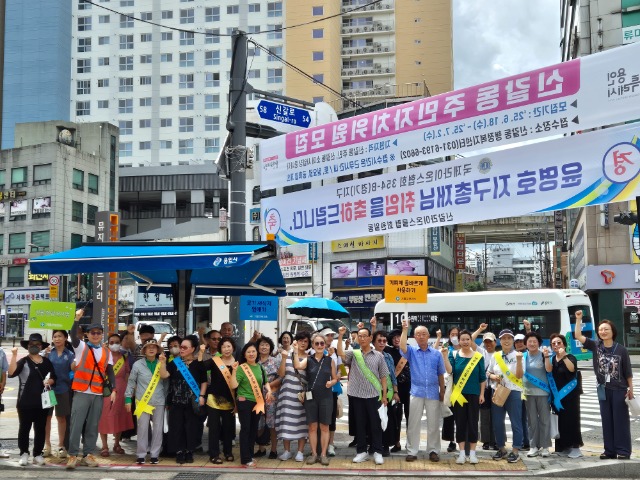 6-1. 기흥구보건소 모기퇴치 캠페인.jpg