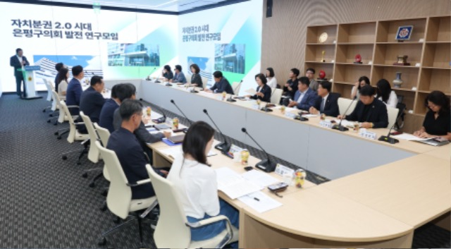 250702 경기도의회, 의정역량 강화 위한 교류의 장... 은평구의회에서 벤치마킹 방문 (1).jpg