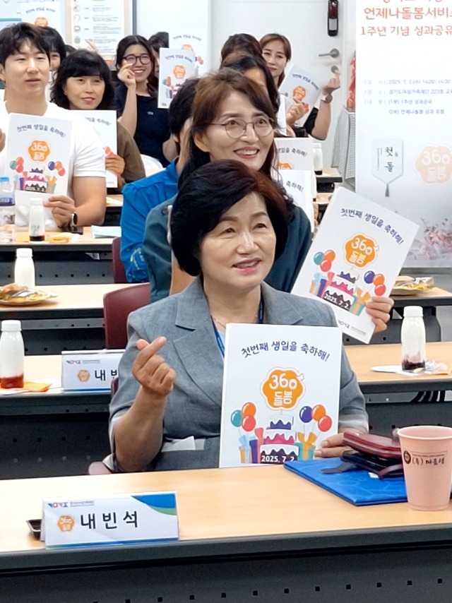 250702 김동희 의원, 경기도 아동언제나돌봄서비스 1주년 성과공유회 축사 (1).jpg