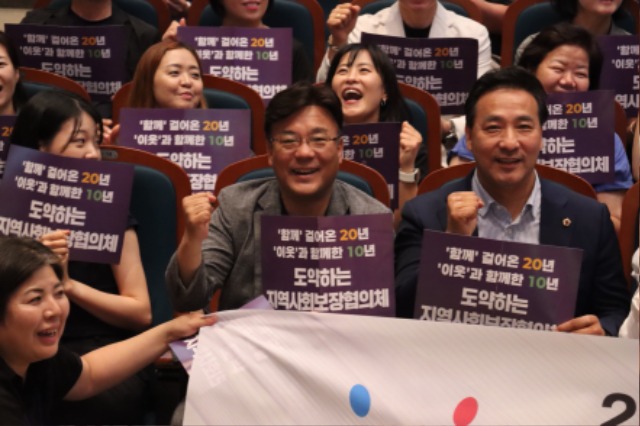 250704 최만식 의원, ‘2025 경기도지역사회보장협의체 지역대회’ 참석(1).jpg