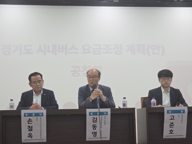 250714 김동영 의원, “버스 요금 인상하더라도 도민 부담 최소화 해야”(1).jpg