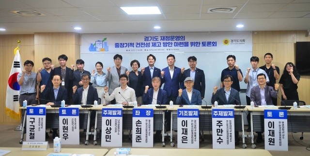 250714 황대호 의원, “역차별 받는 경기도 재정! 발전 방안 마련할 것!” (1).jpg