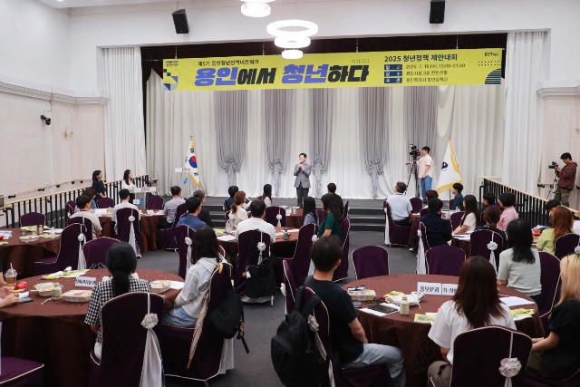 7-1. 16일 용인특례시청 컨벤션홀에서 열린 용인청년네트워크의 정책 제안 대회.jpg