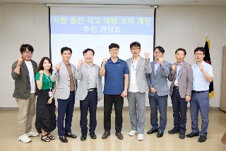 20250721 용인특례시의회 김병민 의원, 주차장 돌진사고 예방을 위한 전문가 자문 간담회 개최(1).jpg