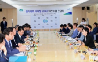 250721 이경혜 의원, 경기북부 대개발 2040 간담회 참석 (1).jpg