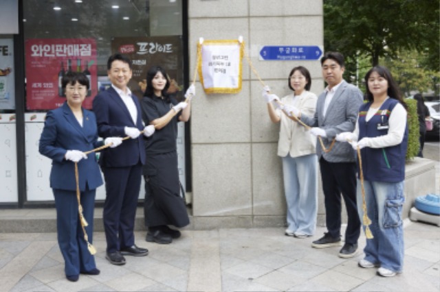 250721 고은정 의원, 청년그린편의점 경기북부 1호점 개소식 참석 사진1.jpg