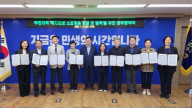 250721 이선구 의원, 경사원-부천시 복지정보안내도우미 협약식 참석.jpg