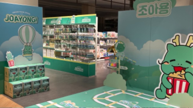 1-1. 용인특례시와 이마트가 함께한 조아용 팝업스토어 이마트스타필드 죽전점 모습.jpg