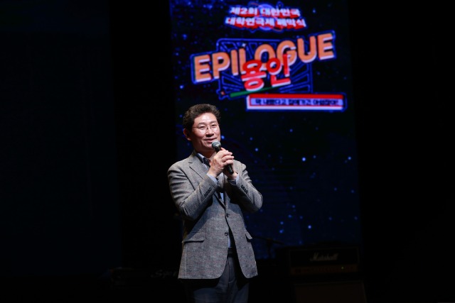 2-1. 이상일 용인특례시장이 25일 제2회 대한민국 대학연극제 폐막식에서 축사를 하고 있다..jpg