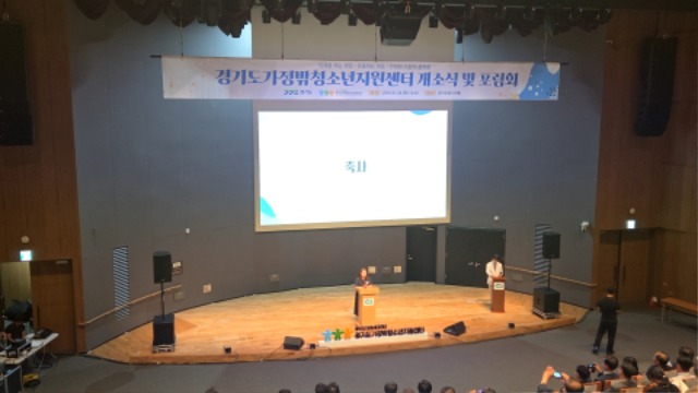 250728 최효숙 의원, 전국 최초 경기도가정밖청소년지원센터개소…청소년 복지의 의미 있는 출발점 환영.jpg