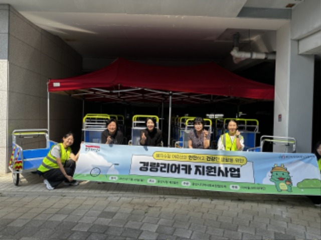 2. 용인시지역사회보장협의체가 지역내 폐지수거 어르신을 위해 경량안전 리어카를 지원했다..jpeg