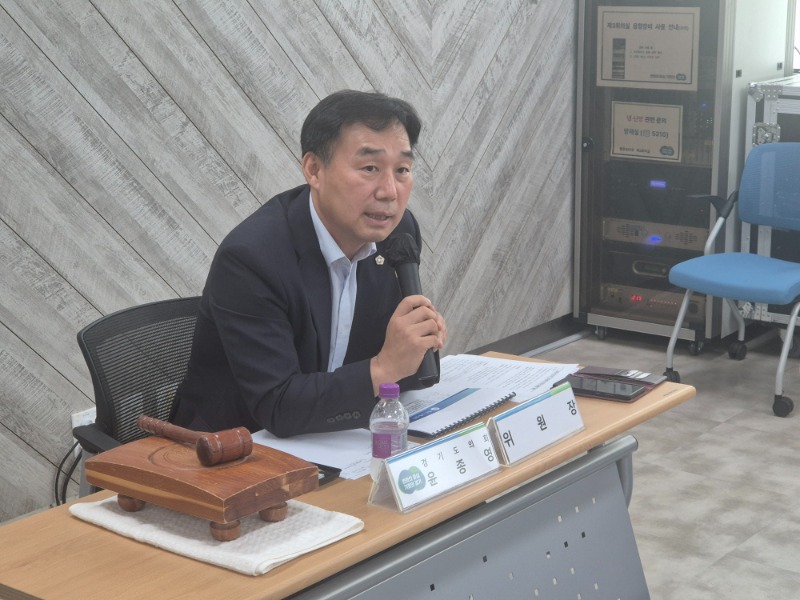 250731 윤종영 의원, 경기도 군유휴지 민.관.군 협의회 주관.jpg