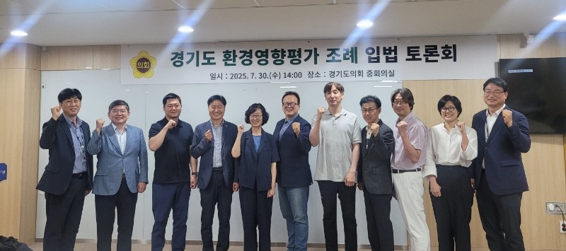 250731 도시환경위원회, 환경영향평가 대상사업 범위 조정 위한 제도 개선 논의 본격화.jpg