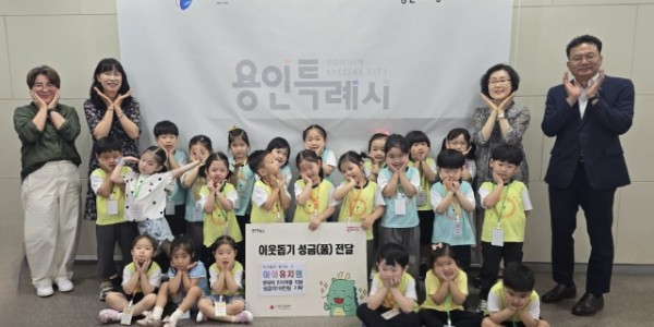 6-2. (수지구) 수지구 풍덕천동에 있는 아이유치원이 성금 198만 6000원을 기탁했다..jpg