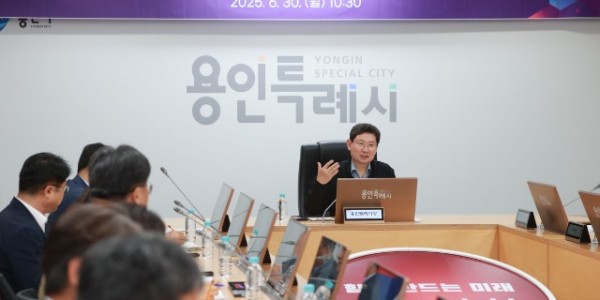 11-1. 30일 시청 영상회의실에서 국가산단 조성지원 추진단 회의가 진행되고 있다.jpg