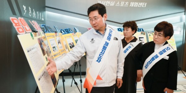 12-1. 30일 가상현실 스포츠체험센터에서 개관 1주년 기념행사가 열렸다.jpg