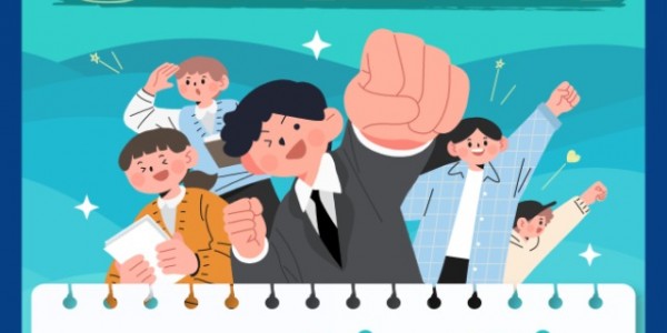 1. 경기도미래세대재단_청년기본소득 3분기 포스터.jpg