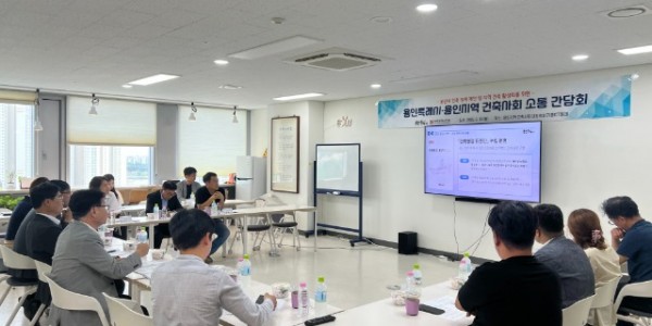 6. 6월 30일 용인지역 건축사회 대회의실에서 소통간담회가 열렸다.jpeg