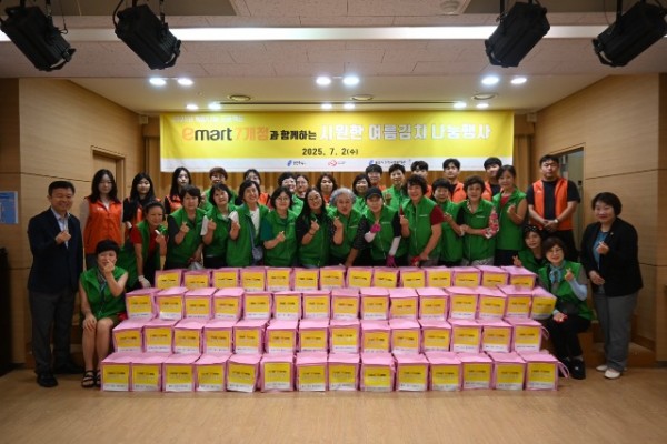 5. 용인특례시가 지역내 이마트 7개 지점과 함께 이웃돕기를 위한 여름김치를 지원했다..jpg