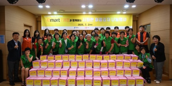 5. 용인특례시가 지역내 이마트 7개 지점과 함께 이웃돕기를 위한 여름김치를 지원했다..jpg