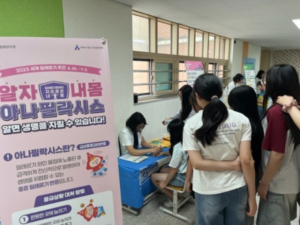 5. 캠페인 모습.jpg