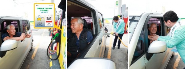 1-1. 이상일 용인특례시장은 4일 장애인 등 우선배려 대상 주유서비스 협력주유소를 방문해 장애인 주유서비스 시연에 참여했다.jpg