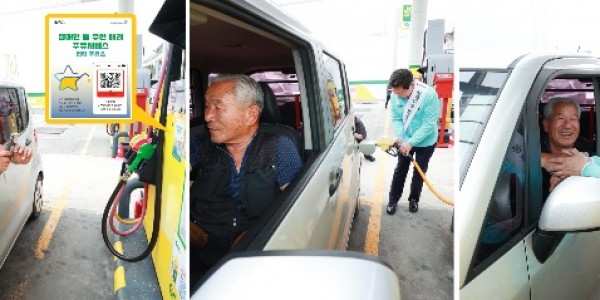 1-1. 이상일 용인특례시장은 4일 장애인 등 우선배려 대상 주유서비스 협력주유소를 방문해 장애인 주유서비스 시연에 참여했다.jpg