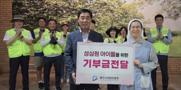 (사진자료1) 성심원에 기부금을 전달하고 있다.jpg