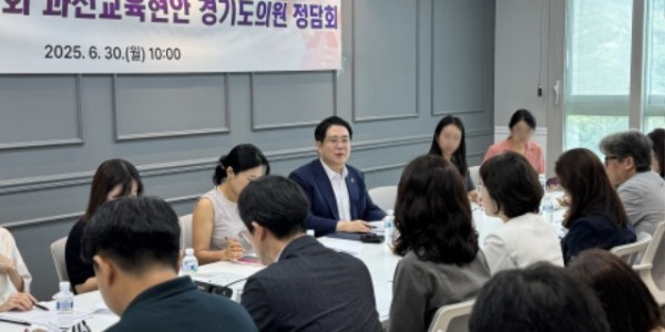 250630 김현석의원, 과천 학부모 목소리 현실 해법으로.....지역 교육문제 해결에 총력.jpg