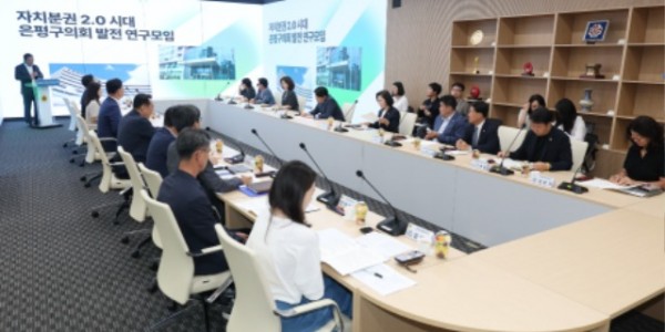 250702 경기도의회, 의정역량 강화 위한 교류의 장... 은평구의회에서 벤치마킹 방문 (1).jpg