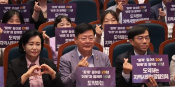 250704 이선구 의원, 경기도지역사회보장협의체 지역대회서 민관 연대 강조(1).jpg