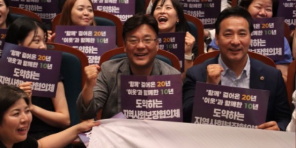 250704 최만식 의원, ‘2025 경기도지역사회보장협의체 지역대회’ 참석(1).jpg