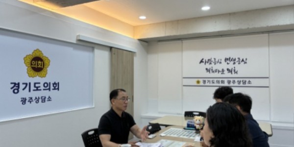 250707 김선영 의원, 광주시 소재 공유재산 활용방안 모색 위한 간담회 연속 개최(1).jpg