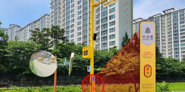 2. 용인특례시가 시민의 안전을 위해 스마트 방범 인프라를 확대 구축했다..jpg