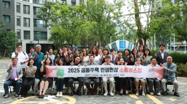 6-1. 16일 처인구 고림동 힐스테이트 용인 고진역 1·2단지에서 2025 공동주택 민생현장 소통버스킹이 열렸다..jpg