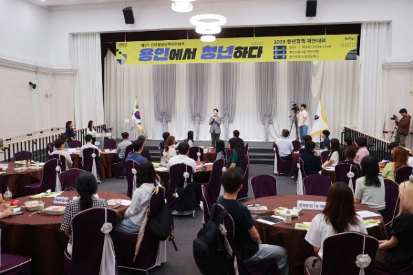 7-1. 16일 용인특례시청 컨벤션홀에서 열린 용인청년네트워크의 정책 제안 대회.jpg