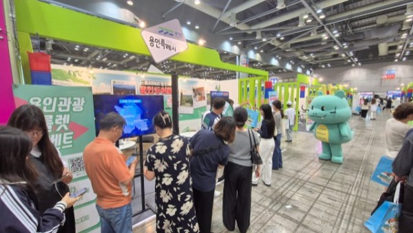 6. 용인특례시는 18일부터 21일까지 일산 킨텍스에서 열리는 제10회 대한민국 국제관광박람회에 참가해 관광 홍보관을 운영하고 있다.jpeg