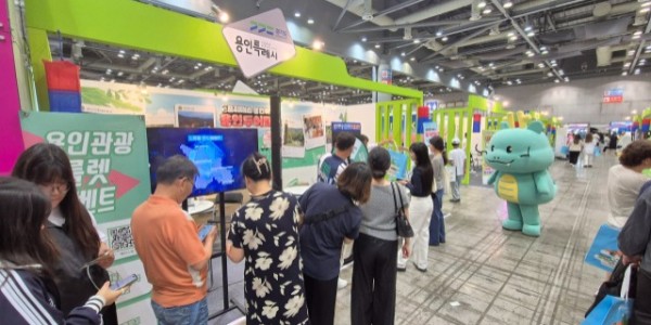 6. 용인특례시는 18일부터 21일까지 일산 킨텍스에서 열리는 제10회 대한민국 국제관광박람회에 참가해 관광 홍보관을 운영하고 있다.jpeg
