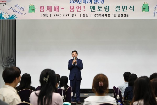 6-1. 21일 시청 컨벤션홀에서 열린 멘토링 결연식에 참석한 이상일 시장이 발언하고 있다.jpg