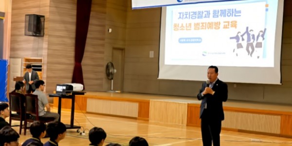 250718 안계일 의원, 자치경찰 아카데미 참석...청소년 범죄예방은 지역안전의 출발점 (1).jpg