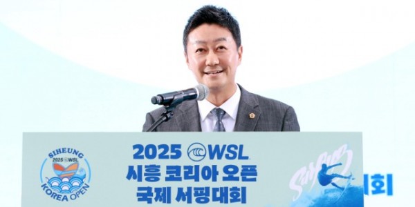 250719 김진경 의장, 2025 WSL 시흥 코리아 오픈 국제서핑대회 참석해 참가선수들 격려 (1).jpg