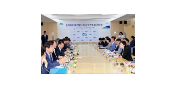 250721 이경혜 의원, 경기북부 대개발 2040 간담회 참석 (1).jpg