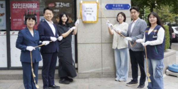 250721 고은정 의원, 청년그린편의점 경기북부 1호점 개소식 참석 사진1.jpg