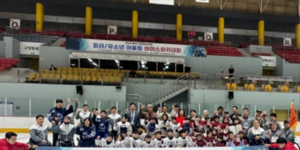 250722 곽미숙 의원, 2025 고양특례시장배 파라·유소년 어울림 아이스하키대회’ 참석.jpg