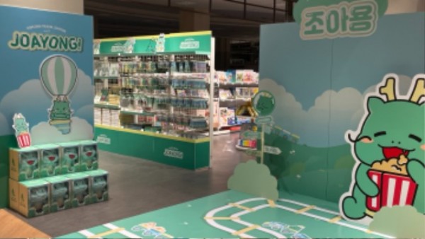 1-1. 용인특례시와 이마트가 함께한 조아용 팝업스토어 이마트스타필드 죽전점 모습.jpg