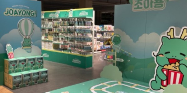 1-1. 용인특례시와 이마트가 함께한 조아용 팝업스토어 이마트스타필드 죽전점 모습.jpg