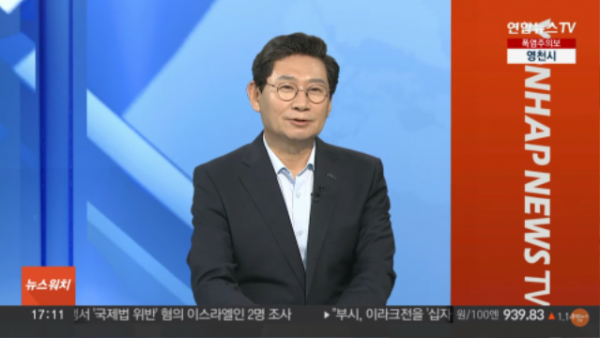 9-1. 이상일 용인특례시장이 연합뉴스TV 뉴스워치에 출연해 교통망 확충 계획 등을 설명했다. 연합뉴스TV 화면 갈무리.png